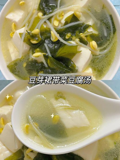 如何制作豆芽汤