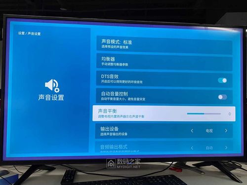 海信电视怎么调声音,海信电视怎么调声音大小